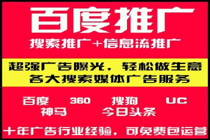 提升SEM广告点击率的有效方法——以一家餐饮企业的成功案例为参考